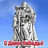     
: 135337001_Parad_Pobeduy_2010_Sovetskiy_soldat_s_devochkoy_1945a.jpg
: 256
:	48.0 
ID:	54011