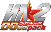 DGen PACK Logo