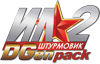 DGen PACK Logo (small)